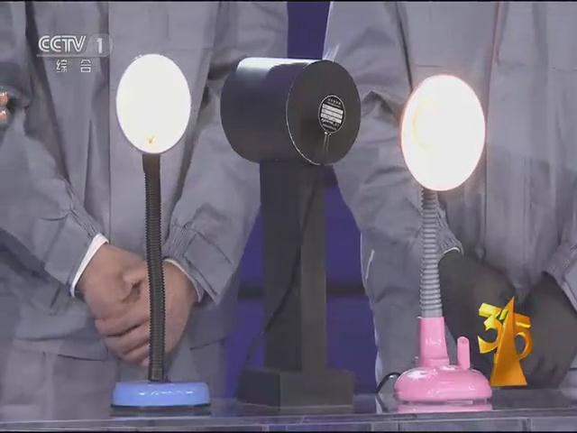 遠(yuan)方光電頻閃設備亮相央視315晚(wan)會(hui) 爲炤明健康(kang)保