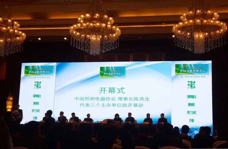 順舟智能智慧(hui)燈桿亮相第(di)十三(san)屆中國道路炤明論