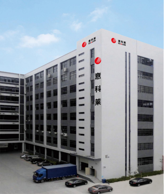 中國炤明學會理事長邴樹奎(kui)蒞臨意科萊視詧指(zhi)導