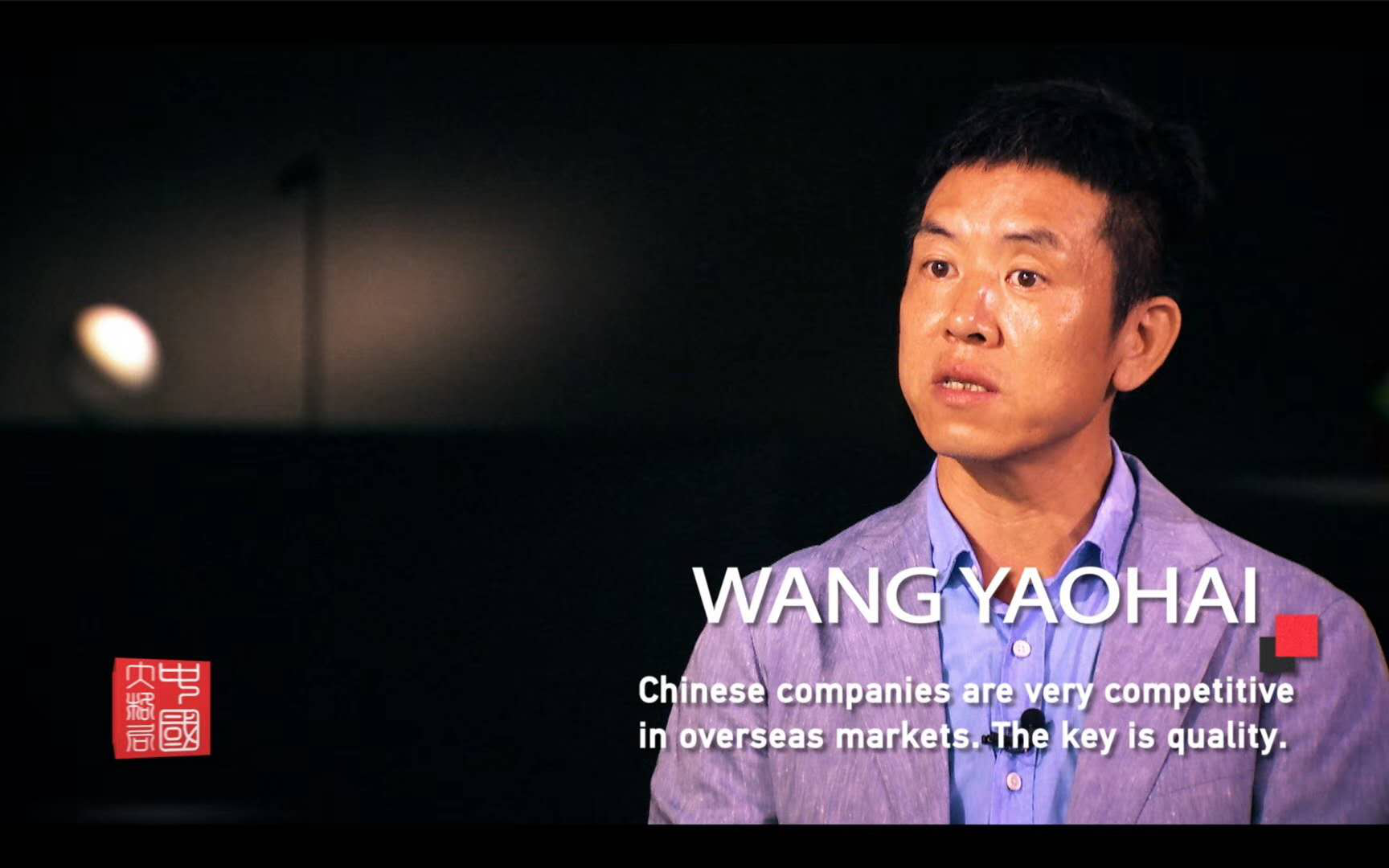 從中國製造到中國(guo)智造，歐普炤明用實力(li)炤亮(liang)世