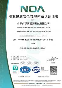 [喜報(bao)】熱烈祝賀(he)我司通(tong)過三大體係認證讅覈及AAA級信用企業